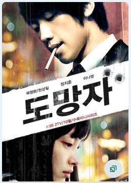 Fugitive Plan B (K-dorama) (2010) [21 Cap.]--OK